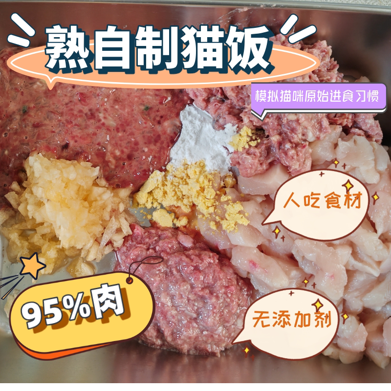Meow's Chef LAOSHU Cooked Cat Food Main Course Canned Cat Food Raw Bone and Meat Formula Meal Pack Hydrating Adult Cat Food Wet Cat Food Meow's Chef LAOSHU Cooked Cat Food Main Course Canned Cat Food Raw Bone and Meat Formula Meal Pack Hydrating Adult Cat Food Wet Cat Food