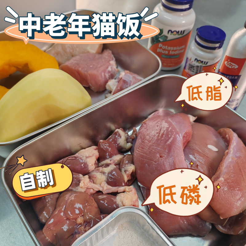Low-Phosphorus Cat Food, Canned Cat Wet Food Meal Box for Middle-Aged and Elderly Cats, LAOSHU Cat Meals, Hydrating Low-Fat Cat Snacks