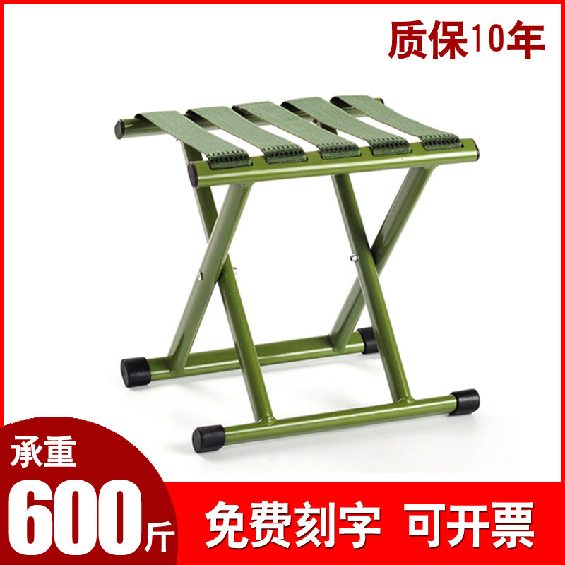 Small Mazza folding chair Folding Chair Fold Stool Portable Outdoor Fishing Chair Home Bench Games Students Little Stools