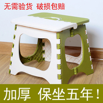 Plastic small stool portable folding stool thickened outdoor small bench fishing stool train Mazza