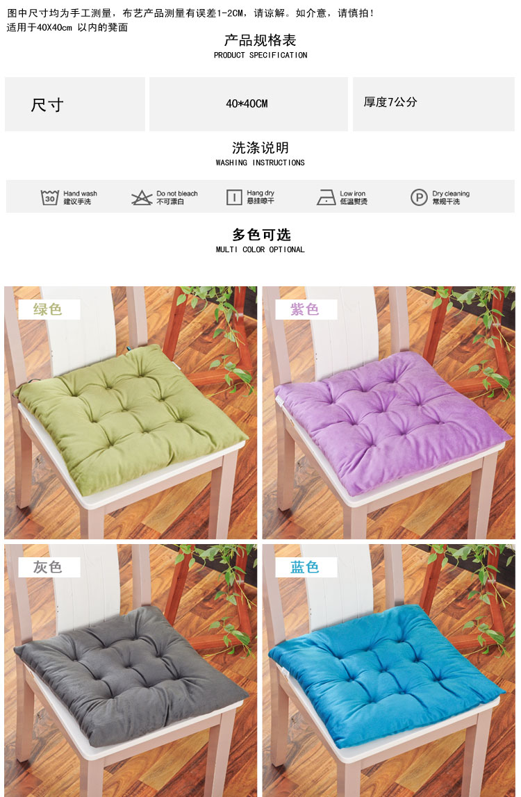 Dày đệm văn phòng ghế đệm ghế đệm nữ sinh viên trong lớp học phân ass rắm đệm Four Seasons thở - Ghế đệm / đệm Sofa đệm ghế đẹp