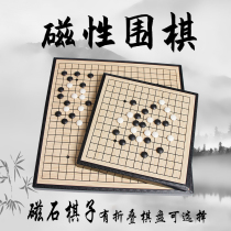 Go magnetic entry less childrens puzzle 19-way portable backgammon black and white mini with magnet small magnet