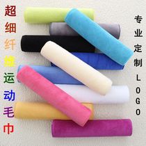 Microfiber sports towel outdoor fitness street dance yoga water absorbent face towel free custom LOGO