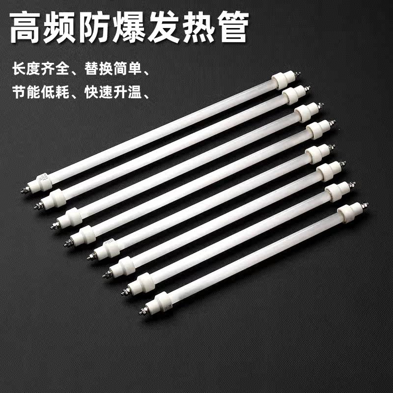 Sterilization Cabinet Lamp Tube Far Infrared High Temperature Germicidal Quartz Tube 220v Electric Heating Rod Conpo Kill Poison Cabinet Universal Accessory