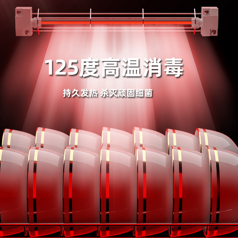 Heat insulation of heating rods for universal heating pipe of disinfection cabinet