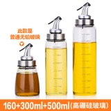 Стеклянный прозрачный герметический дозатор масла, большое кунжутное масло, комплект