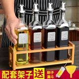 Стеклянный прозрачный герметический дозатор масла, большое кунжутное масло, комплект