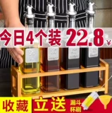 Стеклянный прозрачный герметический дозатор масла, большое кунжутное масло, комплект