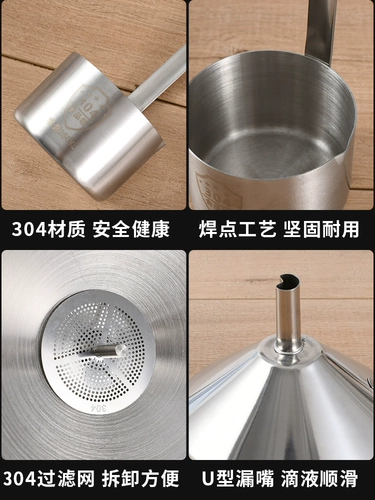 Маленькая ложка из нержавеющей стали для домашнего использования, воронка, нержавеющая сталь AISI 304