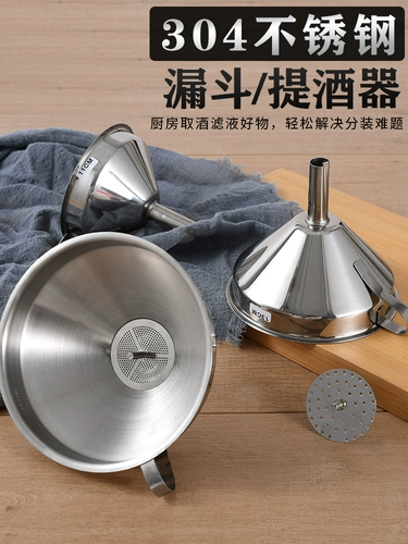 Маленькая ложка из нержавеющей стали для домашнего использования, воронка, нержавеющая сталь AISI 304