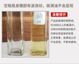 Стеклянный прозрачный герметический дозатор масла, большое кунжутное масло, комплект