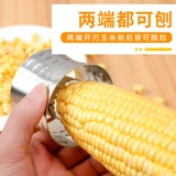 Артефакт кукурузы Артефакт домашний кухонный гаджет из нержавеющей стали Ручное масштаб кукуруза Соскодо