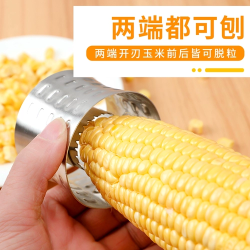 Артефакт кукурузы Артефакт домашний кухонный гаджет из нержавеющей стали Ручное масштаб кукуруза Соскодо