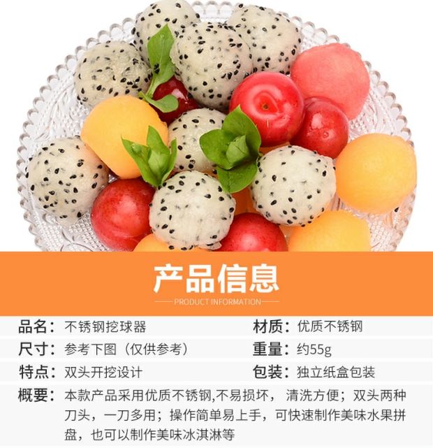 Thép không gỉ trái cây dao muỗng đào bóng Cắt táo dưa hấu nhân tạo chia khuôn đĩa công cụ đĩa - Tự làm khuôn nướng khuôn silicon