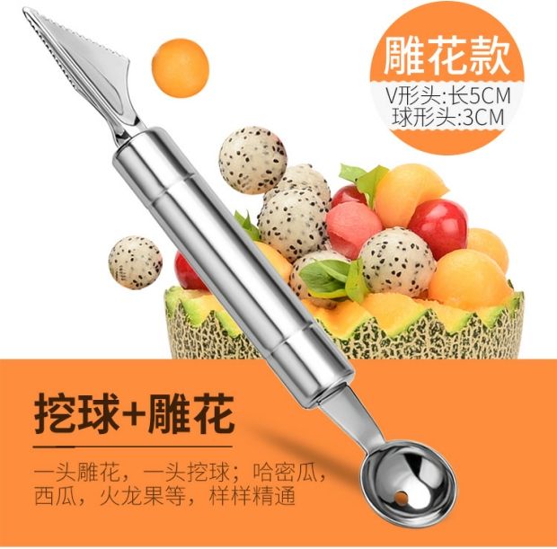 Thép không gỉ trái cây dao muỗng đào bóng Cắt táo dưa hấu nhân tạo chia khuôn đĩa công cụ đĩa - Tự làm khuôn nướng khuôn silicon