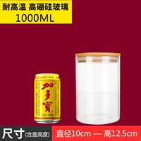 10×12.5см, 1000 мл