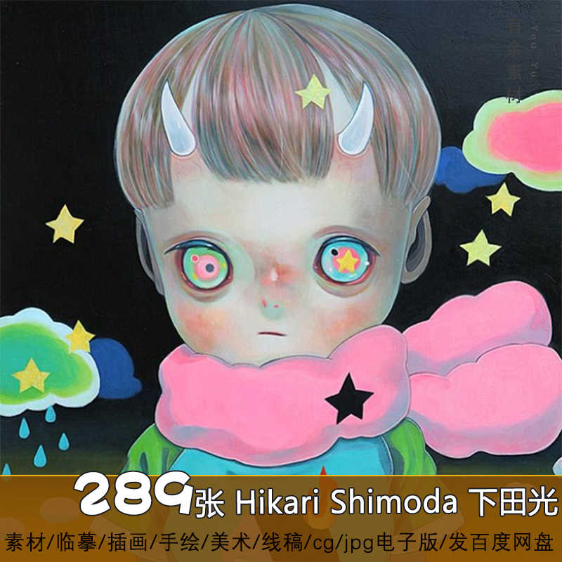 下田光- Top 50件下田光- 2026年9月更新- 淘宝Taobao｜天猫Tmall
