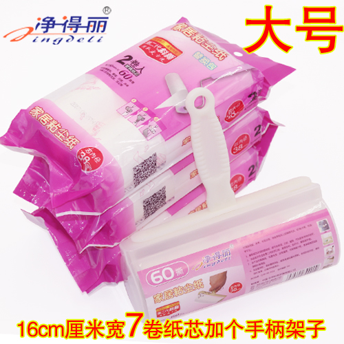 Net Tory home Sticky Dust Roller Ripping 16cm SUCTION MACHINE TO BRUSH THE DUST BLOWER CLOTHING MUCUS WOOL