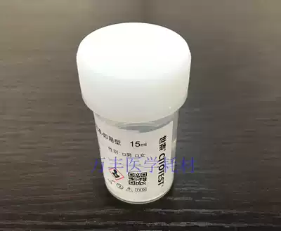 Jiangsu Shitai Pathological Specimen Fixation 10% Neutral Fixation Tissue Fixation Neutral Formalin