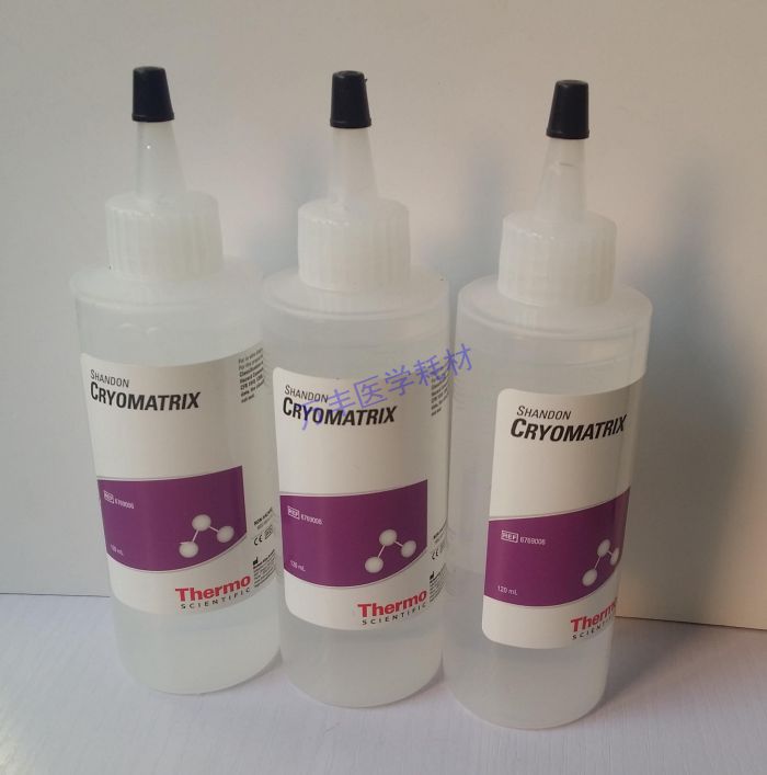 Original imported Symmo Thermo Santon NEG 50 refrigerated buried agent sliced pathological supplies