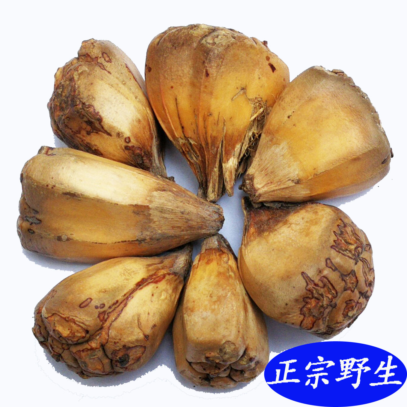 Wild pineapple edible mountain pineapple 500g high-footed wild boro fake pineapple pandanus pandanus pandanus seed Chinese herbal medicine
