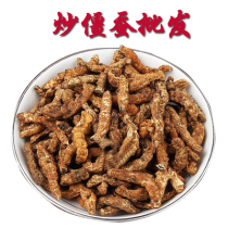 Chinese herbal medicine stiff silkworm cooked silkworm with white stiff silkworm stir-fried silkworm with stiff silkworm 500 gr