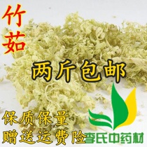 Lis Chinese herbal medicine ginger Zhuzhu Zhuzhu Zhuzhu Zhuzhu Zhuzhu Zhuzhu Erqing