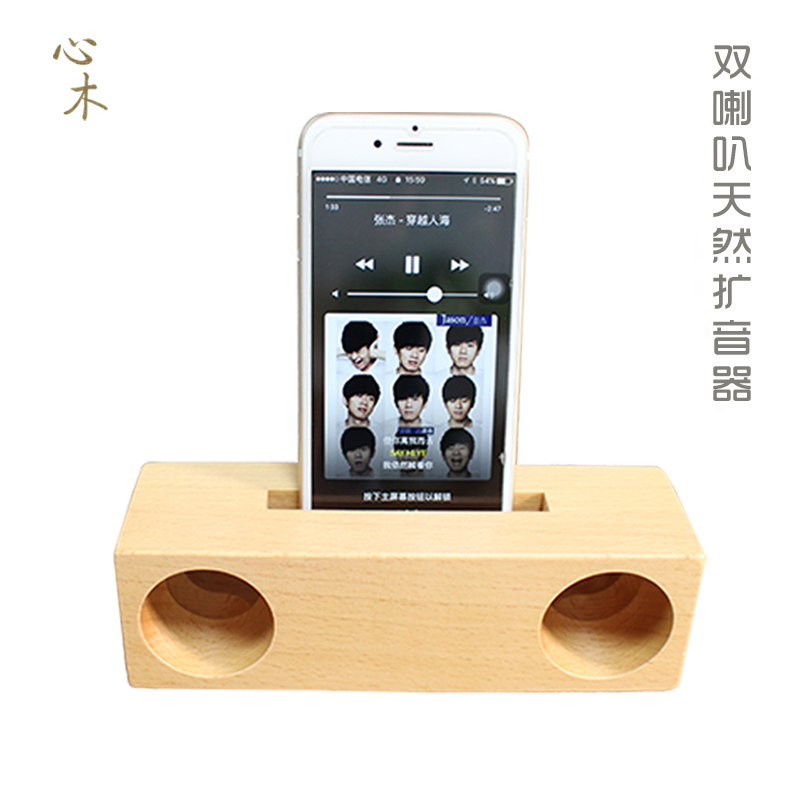 Wooden mobile phone rack loudspeaker Desktop creative live broadcast rack Iphone universal solid wood seat Gift customization