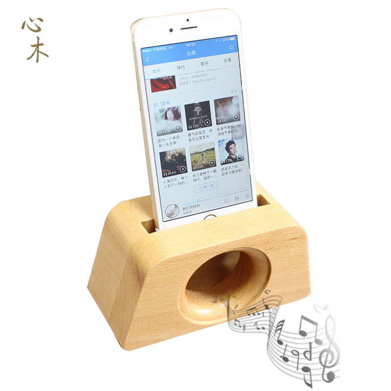 Wooden Phone Megaphone Solid Wood Bracket Iphone Universal Wooden Seat Creative Retro Student Foetus