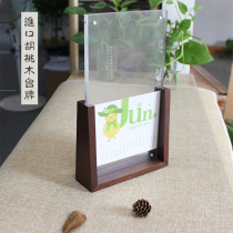 Heart Wood creative display table brand store reception table wooden table solid wood acrylic table card wooden table retro