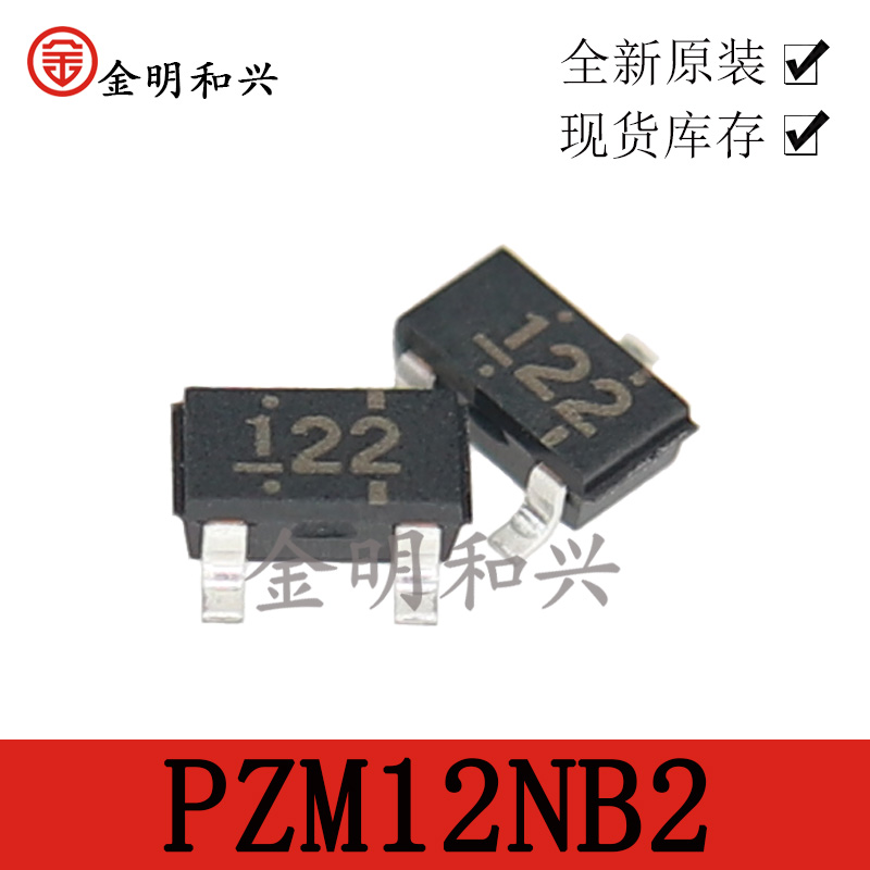 PZM12NB2 SOT346 SOT23 original new electronic components