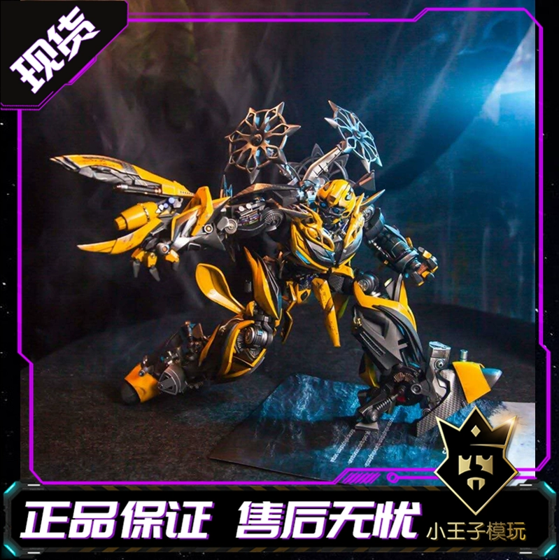 Comicave Transformers cs1 / 22 Mô hình hợp kim Bumblebee có thể làm robot bằng tay - Capsule Đồ chơi / Búp bê / BJD / Đồ chơi binh sĩ