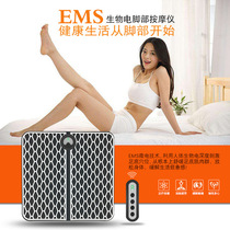 Remote control foot massager silicone portable smart foot pad foot foot massage instrument EMS pulse Pedicure machine