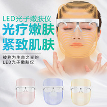 Explosion-proof led color light mask beauty photon skin rejuvenator household rechargeable skin mask instrument beauty salon spectrometer