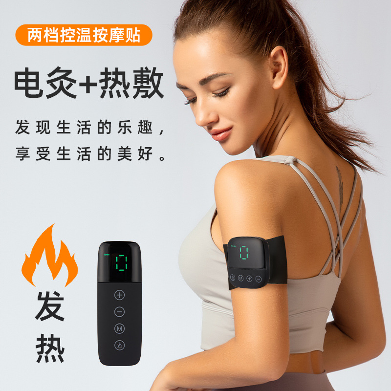 EMS Pulse Fever Massage Adhesive Microcurrent Cervical Spine Massager Shoulder Neck Physiotherapy Massage Instrument Hot Compress Electroacupuncture Instrument