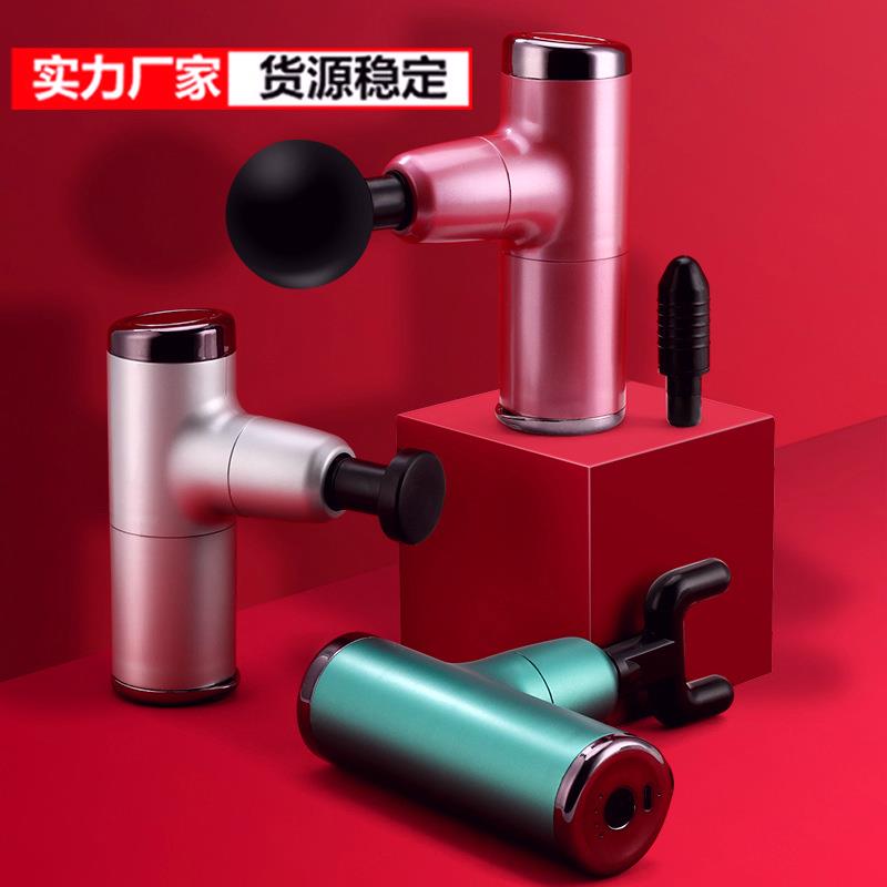 Mini fascial gun Muscle relaxer Multi-function electric fitness Small silent portable neck membrane muscle membrane massager