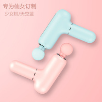 Fascia Gun Mini Large Capacity Battery Creeps Slim Fit Shock Massager Portable USB Charging Mini Massage Gun