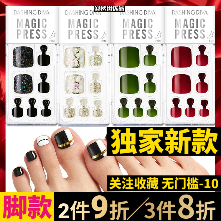 Korean Dashing Diva Toenail Stickers Song Qian Nail Stickers Removable Wearable Finished Foot Style for Pregnant Women