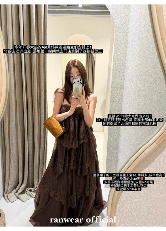 Ranwear's Top Recommendation! 'Encounter Paris' Exclusive Custom-Dyed Dress! Heavy-Duty Multi-Layered Skirt Dress with Spaghetti Straps.