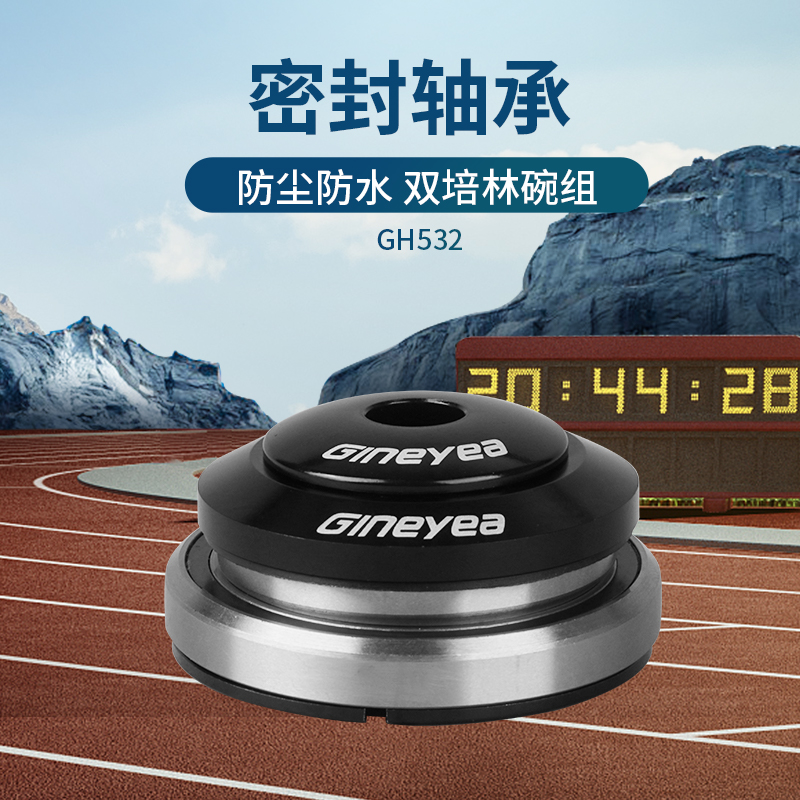 景晔41.8-46.9mm培林碗组：骑行达人的新宠，解锁速度与激情！🚀