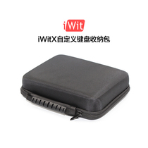 Video clip controller iWitX storage mezzanine protection bag multi-function data cable accessories storage bag portable