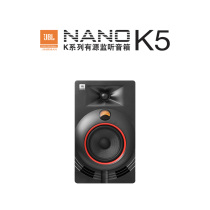 JBL NANO K5 Recording Studio 5 inch active near field monitor speaker computer music appreciation HIFI