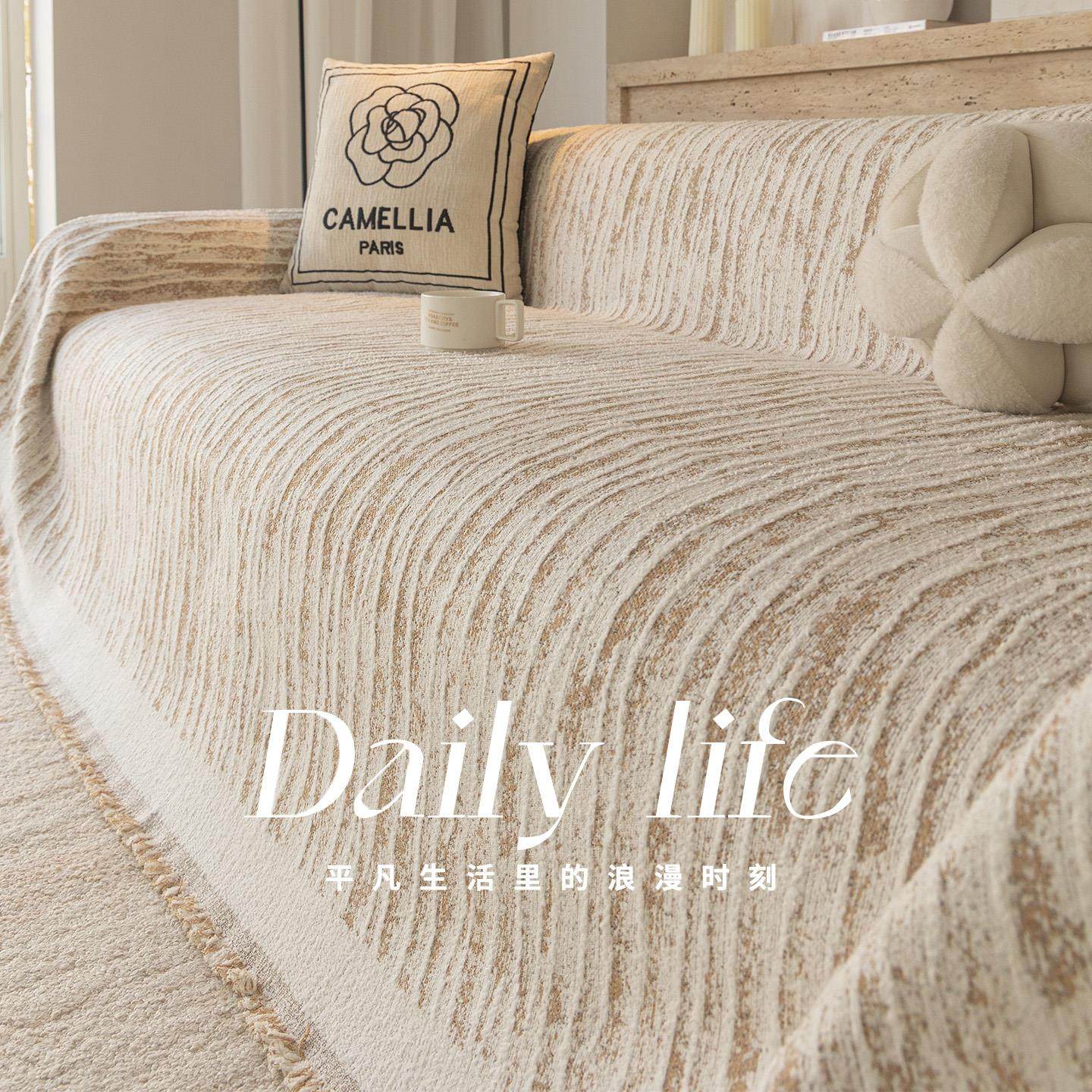 2026年冬天怎么选麦颜舒棉绒裙边沙发套？新款秋冬毛绒防猫抓万能沙发罩值得入手吗？