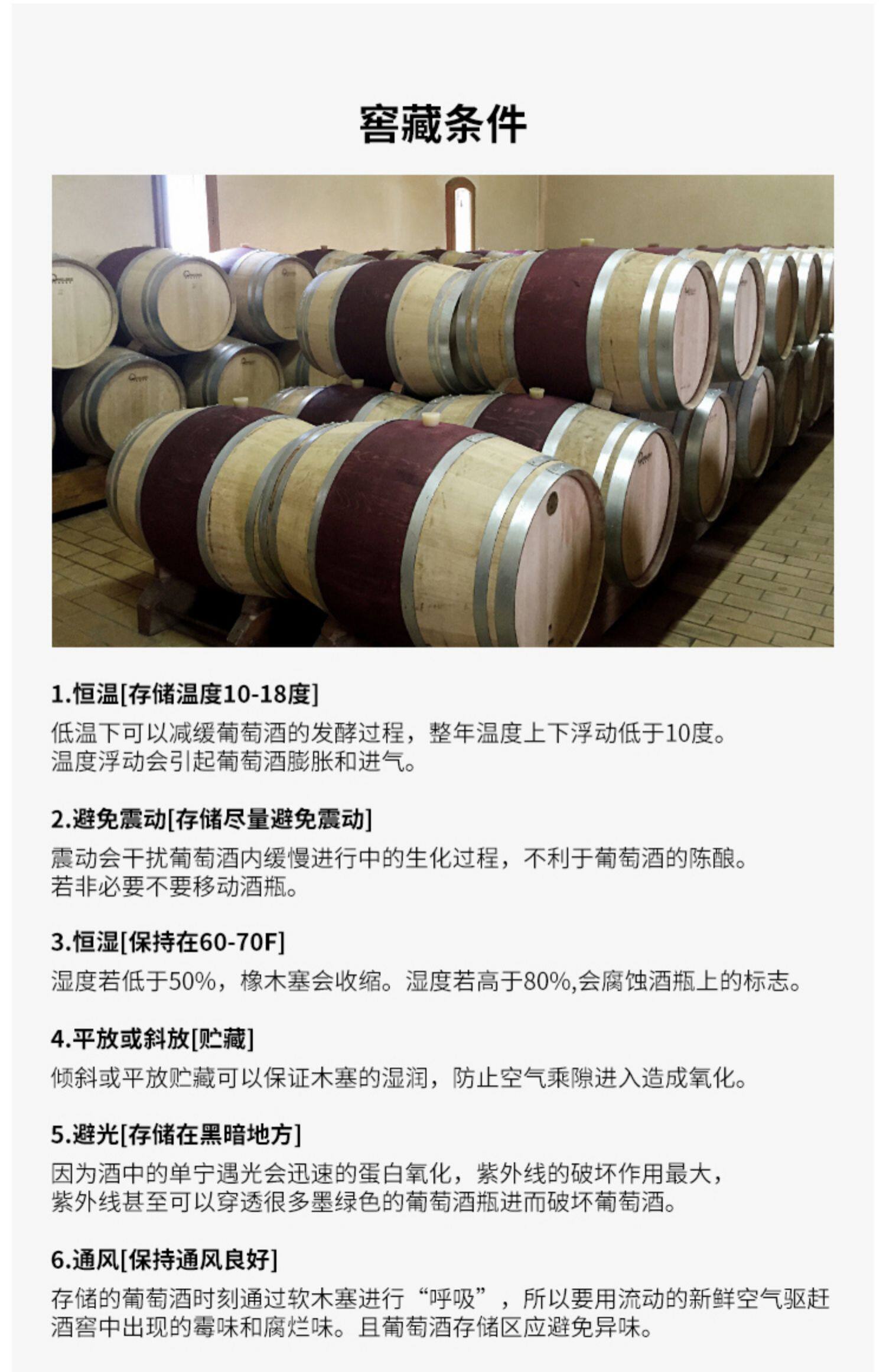 赵薇梦陇酒庄红酒原装进口法国波尔多干白葡萄