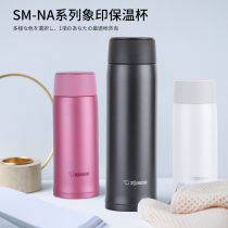 Japanese elephant printing thermos cup cold straight Cup impression men and women water cup screw lid SM-NA48 stainless steel cup