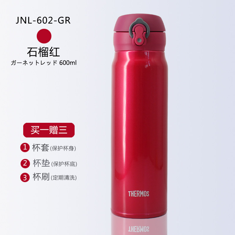 Thermos Thermos Cup Japanese Men And Women Glass Cup Jnr Jnl 503 353 Teacup Car Cup