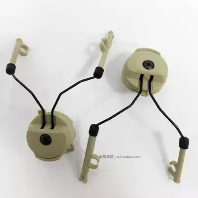 ARC Rail Bracket Suspension C1 C2 C4 Tactical Headset Rotatable Headset Bracket FAST Tactical Helmet