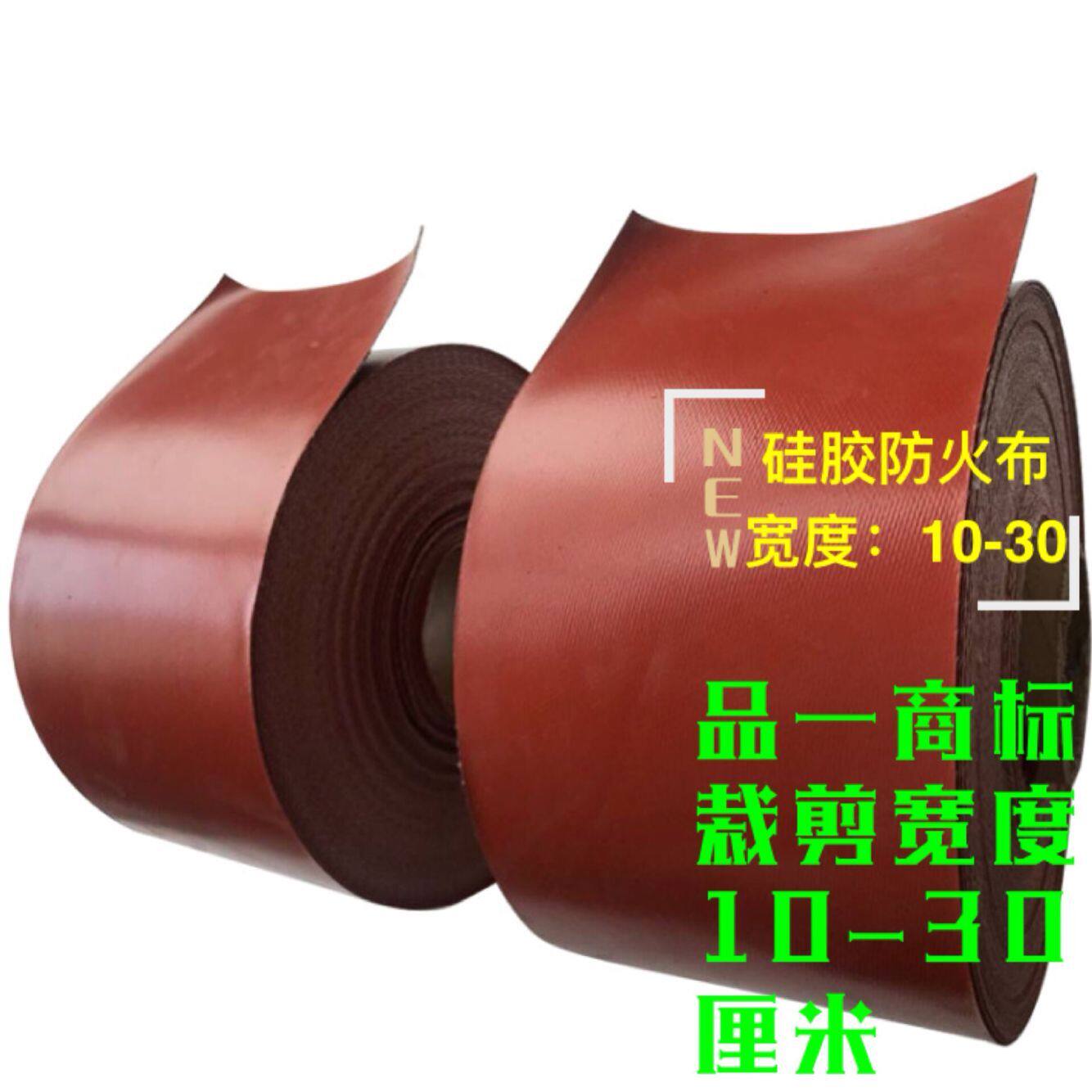 Slit silicone fabric fireproof soft connection fan coil canvas resistant to high temperature pressure resistant small door