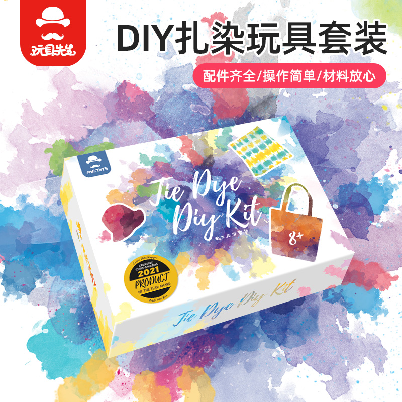 Zdyeing Dye Suit Children Creative Handmade DIY Kits Square Towels Canvas Materials Research Teaching New Year Gifts-Taobao