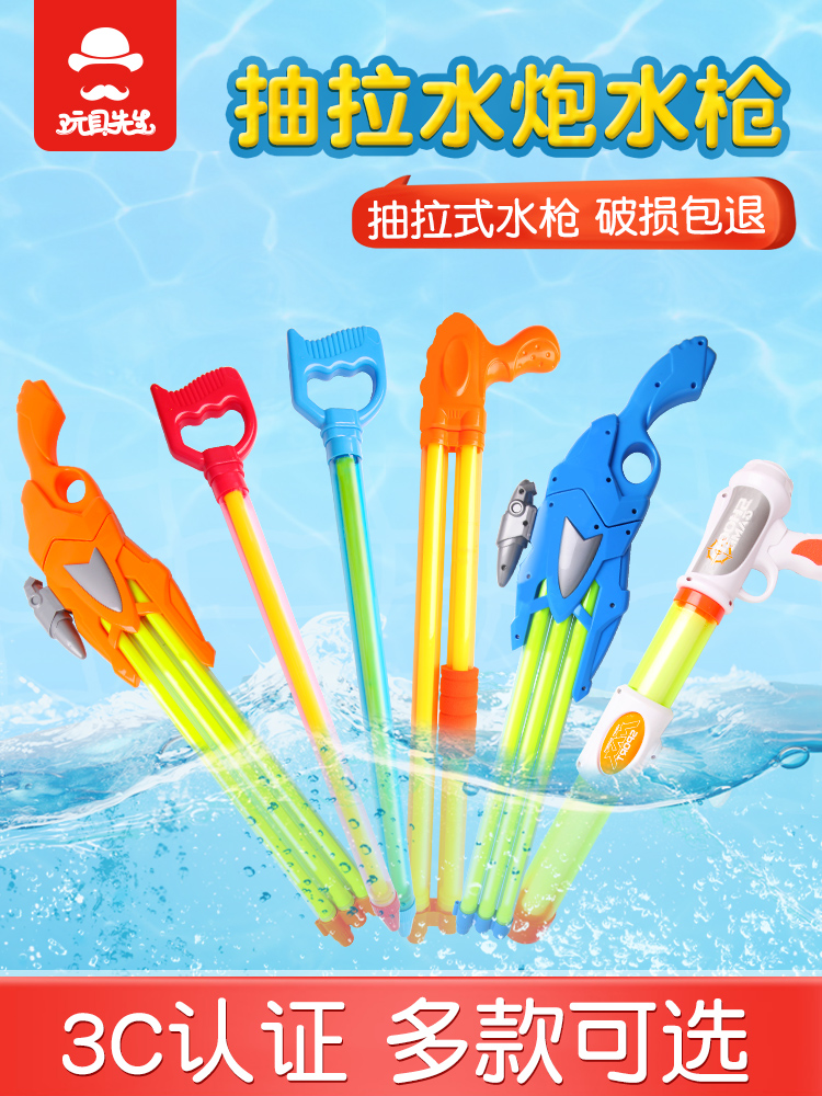 Water guns Children's Toys Water jet Drift syringes pull-out adults Fight Water Battles God Instrumental Mass Boys Play Water Cannons